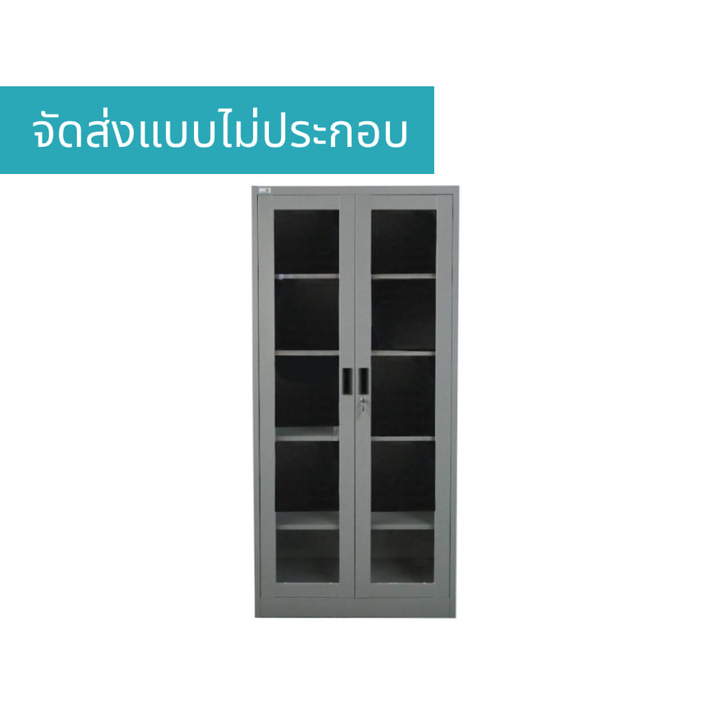 ตู้เอกสารบานเปิดกระจก MEDILA รุ่น SH0032GY สีเทา